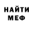 КЕТАМИН VHQ Ira Zolotuxina