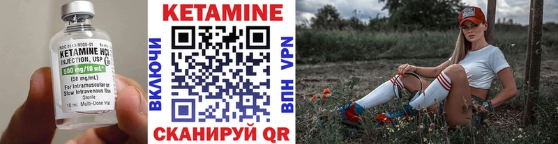 как найти наркотики  Дно  Кетамин VHQ 
