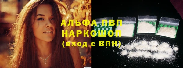 прущая мука Сатка
