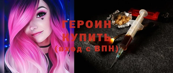 кокаин премиум Сафоново