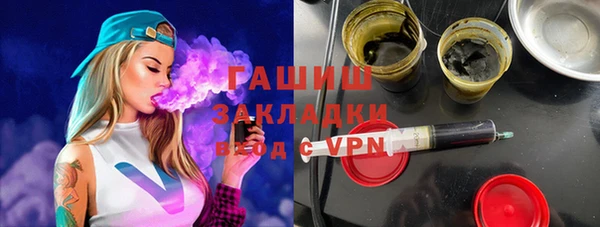 кокаин VHQ Алексин