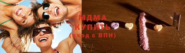 MDMA Premium VHQ Алзамай