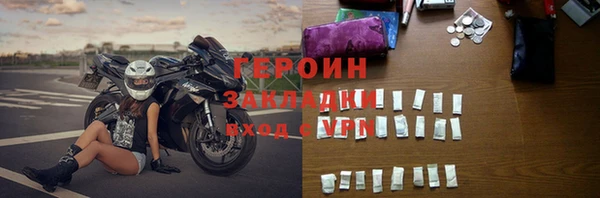 кокаин премиум Сафоново