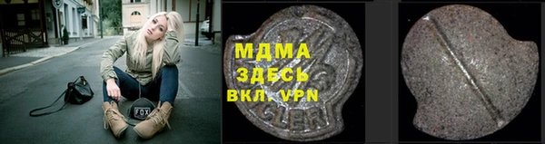 мдма Саяногорск