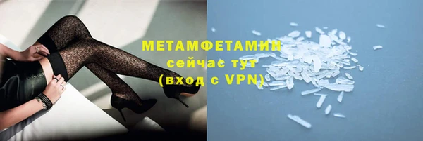 прущая мука Сатка