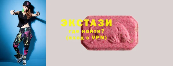 PSILOCYBIN Зеленодольск