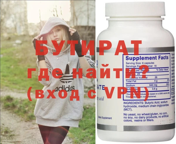 MDMA Premium VHQ Алзамай