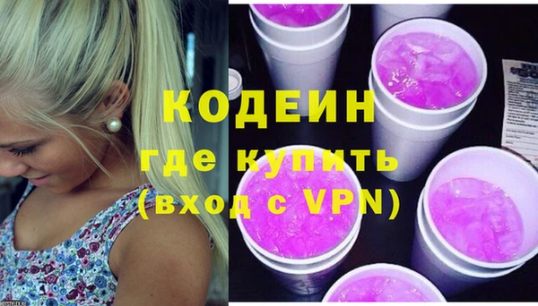 дживик Куйбышев