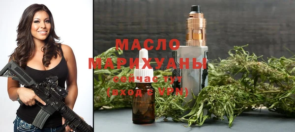 мдма Саяногорск