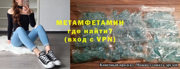 кокаин премиум Сафоново