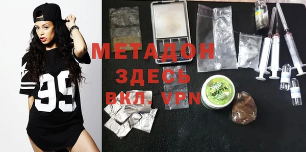 метамфетамин Краснослободск