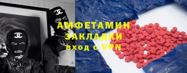 кокаин VHQ Алексин