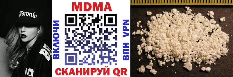 МДМА кристаллы  Дно 