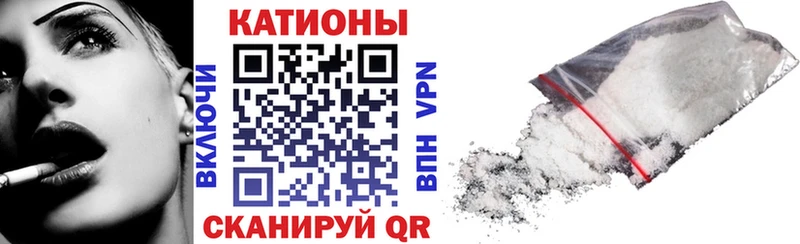 закладки  Дно  Меф мука 