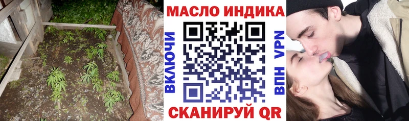 ТГК жижа  купить закладку  Дно 